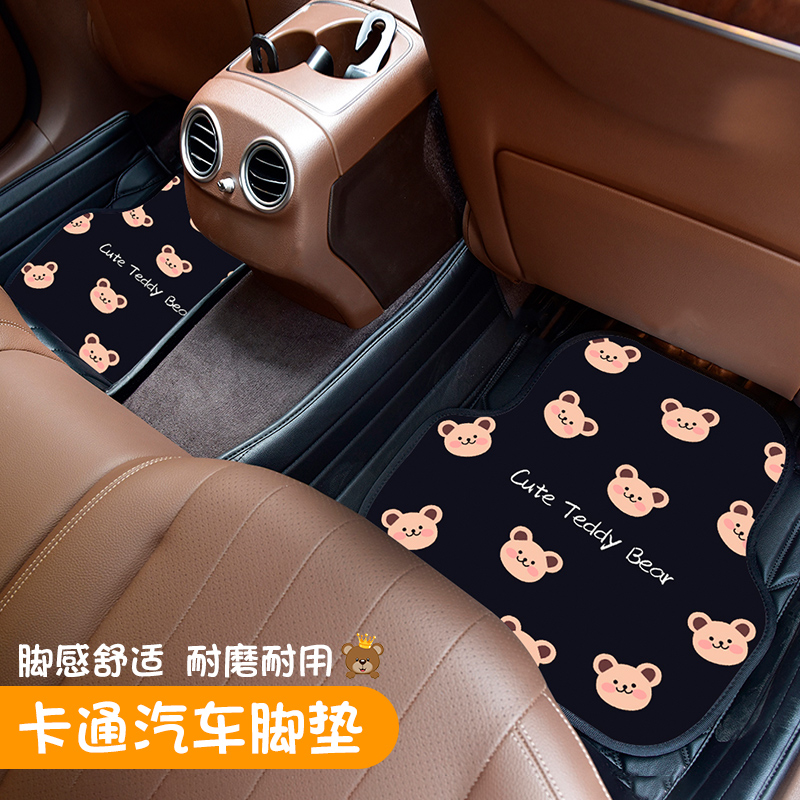 Car car mat foot pad wear-resistant universal protection anti-dirty easy to clean single piece cute non-slip mat floor mat cartoon woman