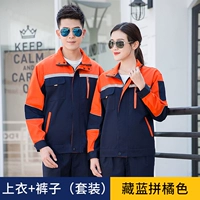 Тибетский синий апельсиновый набор