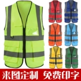 Летний светоотражающий безопасный жилет для работы, с печатью вашего логотипа