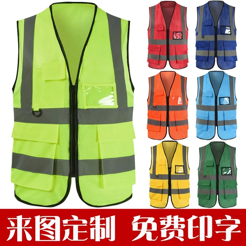 Летний светоотражающий безопасный жилет для работы, с печатью вашего логотипа