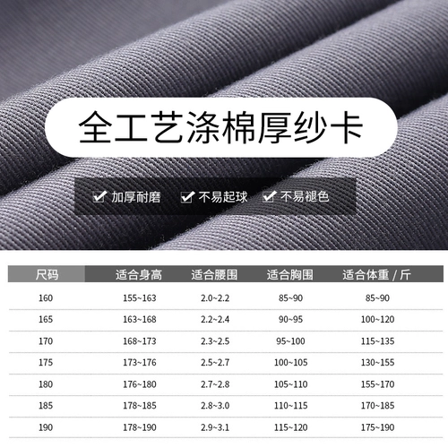 Износостойкий осенний комбинезон, делается под заказ