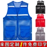 Летний дышащий светоотражающий жилет для работы, делается под заказ, с печатью вашего логотипа