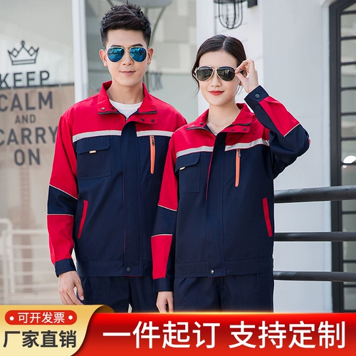 Износостойкий осенний комбинезон, делается под заказ