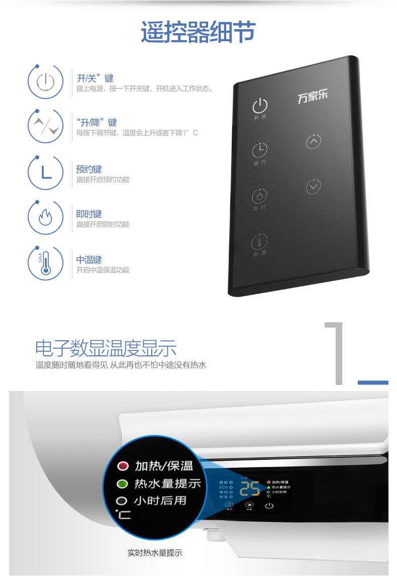 giá máy năng lượng mặt trời Máy nước nóng điện Macro / 万家乐 D60-H21A nhà 60 lít Phòng tắm nước nóng tốc độ cao 50l bình nóng lạnh rossi 20l