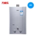 Máy nước nóng khí macro / 万家乐 JSQ16-8M2 8L khí thải tự nhiên mạnh khí thải gia đình - Máy đun nước bình nóng lạnh picenza Máy đun nước