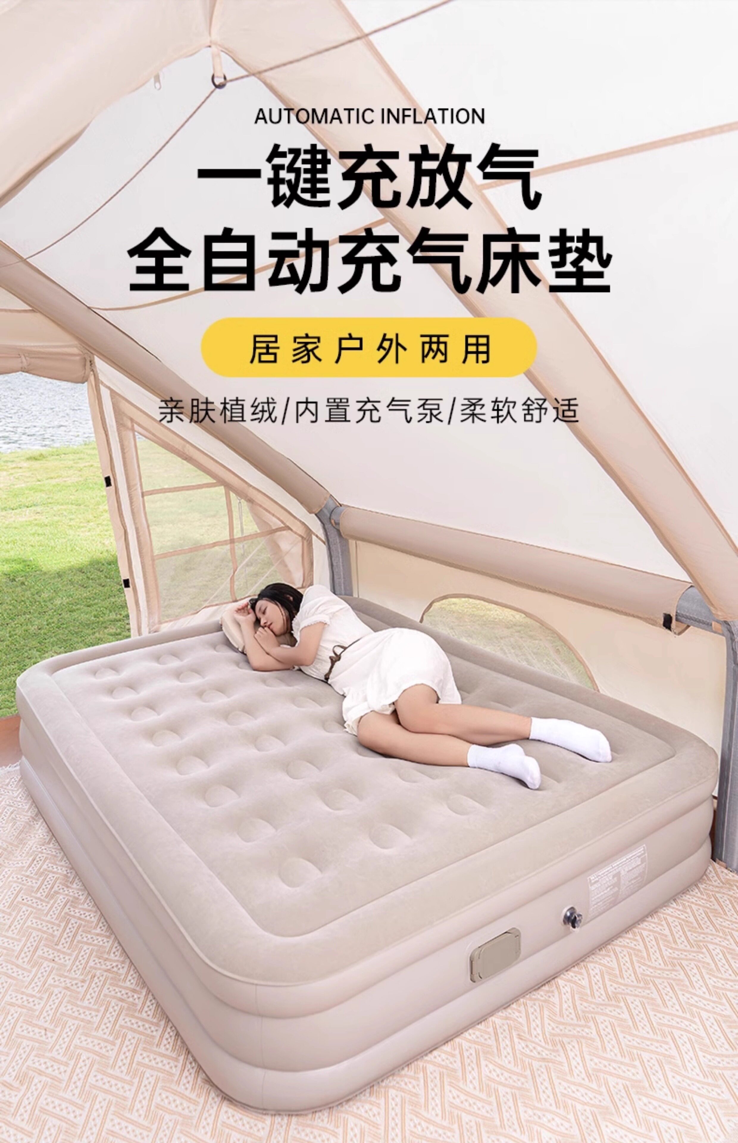 Автоматический надувной матрас, палатка для кемпинга антистресс «Суслик», портативный велосипед тандем, кушон 