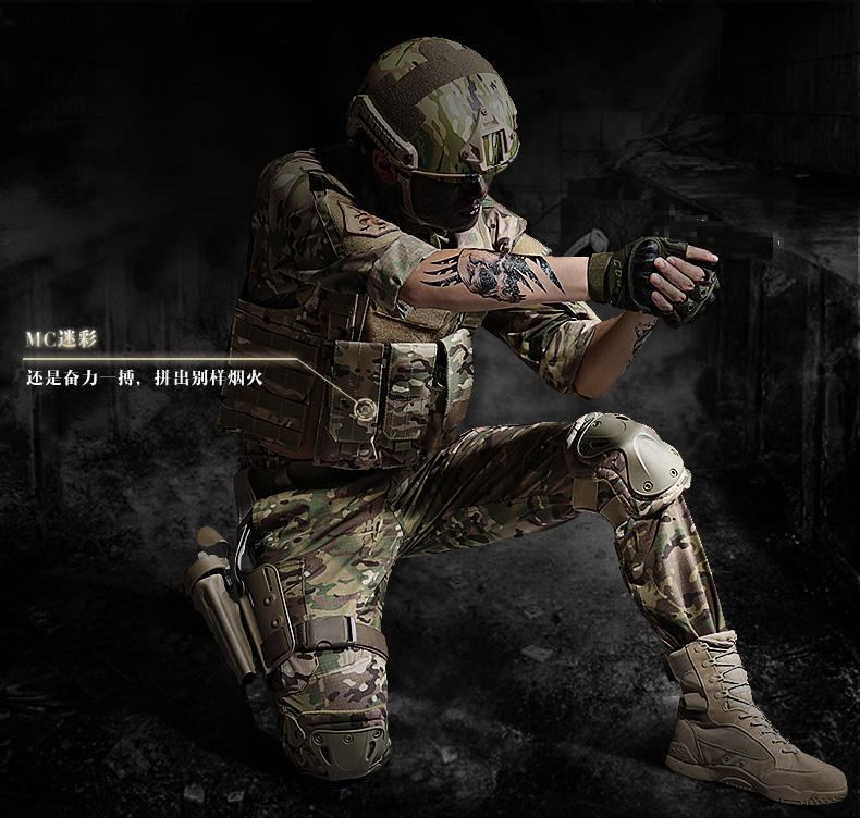 Cqb quân đội fan trang phục phù hợp với mọi địa hình phù hợp với ngụy trang nam chiến đấu Bộ đồ ARMY Mỹ phù hợp với chiến thuật ngụy trang MC - Những người đam mê quân sự hàng may mặc / sản phẩm quạt quân đội giày cao cổ quân đội