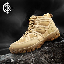 cqb military fan wind Walker outdoor non-slip anti-splashing tactical boots mens hive breathable hiking shoes combat boots