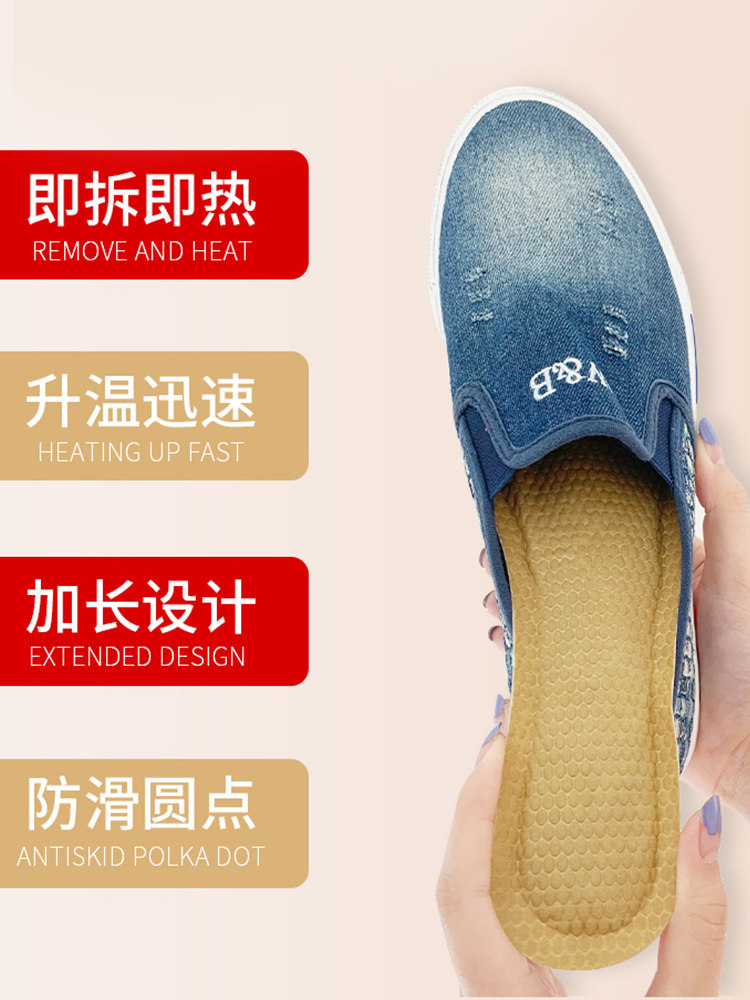 Heating Insoles That Generate Heat, Self-Heating, No Need for Charging, Can Be Used While Walking, Foot Warmers, Winter Warmth, Long-Lasting Heat