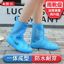 Shoe cover waterproof anti-slip rainfall foot cover rain shoe cover men's thick wear-resistant sole rain boots underwater rainy day non-wet shoes