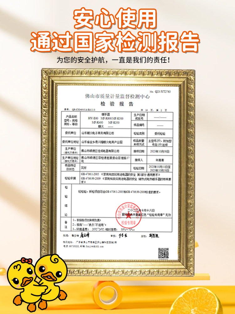 Warm Water Bottle, Rechargeable, Explosion-Proof, Cartoon Style, Belly Warmer, Warm Water Bag, Hand Warmer for Girls