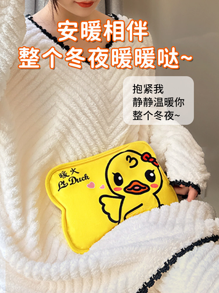 Warm Water Bottle, Rechargeable, Explosion-Proof, Cartoon Style, Belly Warmer, Warm Water Bag, Hand Warmer for Girls