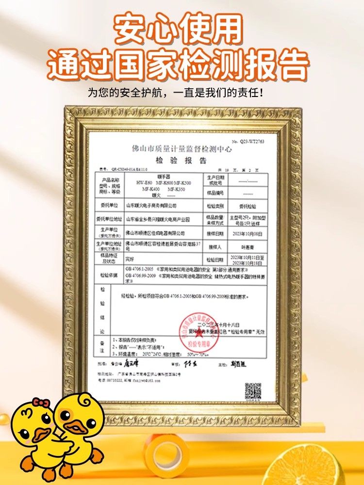 Warm Fire Rechargeable Hot Water Bottle, Hot Water Bag, Hand Warmer 2024 New Model, Explosion-Proof Electric Warmer, Official Flagship Store