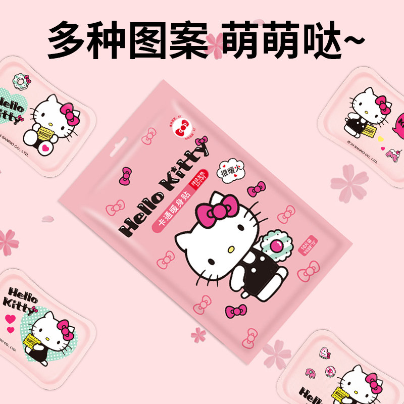 Warm Patches for Babies, Self-Heating Menstrual Warm Patches, Menstrual Pain Relief Patches, Winter Heating Ginger Patches