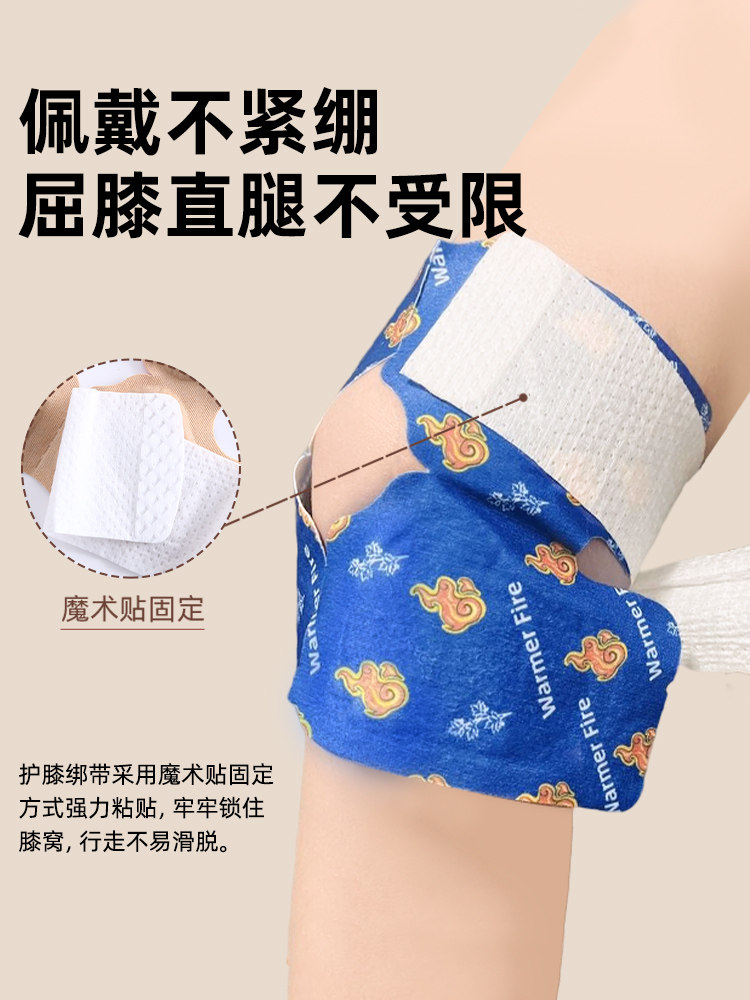 Warm Knee Heating Patch, Steam Warm Knee Patch, Knee Protector Heating Patch, Knee-Specific Warm Patch, Joint Heating Patch, Warming Patch