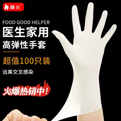 100 disposable pvc gloves nitrile latex rubber kitchen work household food grade baking plastic transparent