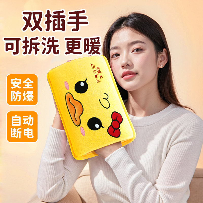 Rechargeable Hot Water Bottle, Explosion-Proof Hand Warmer, Electric Heating Pad, Hot Compress for Stomach, Winter Hand Warmer