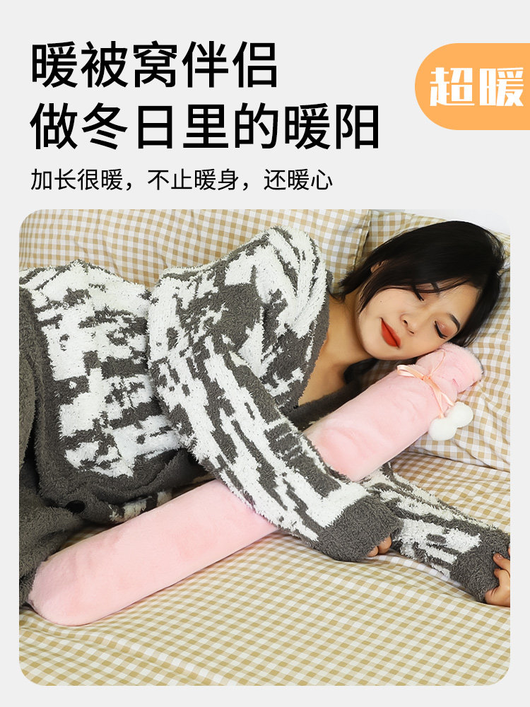 Extra-Long Hot Water Bottle for Warming Hands, Special Water-Filled Heating Pad for Bed, Winter Foot Warmer for Children