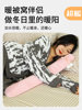 Extra-Long Hot Water Bottle for Warming Hands, Special Water-Filled Heating Pad for Bed, Winter Foot Warmer for Children