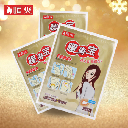 1月5日10点聚划算优惠活动集合的图片 第24张