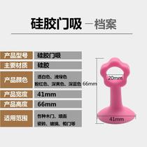 Waterproof silicone door suction punch-free door stopper anti-collision door bathroom wall suction door top rubber 6 pack