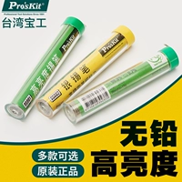 Taiwan Baogong Tin Pen's High Bright Ship Small Colls содержит серебряный сварная сварная сварная сварная сварная сварная сварная сварная проволока