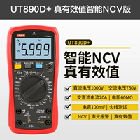 Обновленная версия анти -переживания и Falls NCV UT890D+