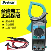 Тайвань Баогонг Цифровой Крюк Таблица AC Digital Dival Dipper Tccure Table Universal Table Universal Witches MT-3266