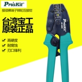Тайвань Баогонг CP-230C продолжается голый ротор Tiner Piercing Terminam