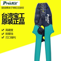 Тайвань Баогонг CP-230C продолжается голый ротор Tiner Piercing Terminam
