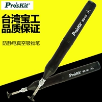 Тайвань Баогонг MS-121 Антистатические вакуумные всасывающие ручки IC Pellover.