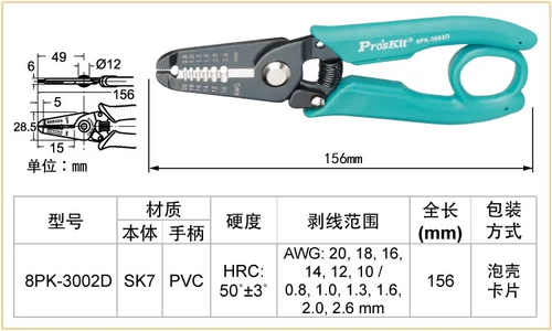 Baogong Electric Tools Dippermine Dippermine Многофункциональный кусок размещение расположения графиков и размещение 8PK-3001D
