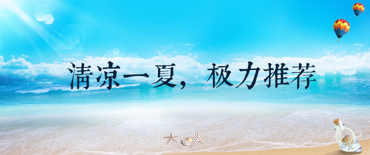 Ventilateur USB - Ref 400145 Image 6