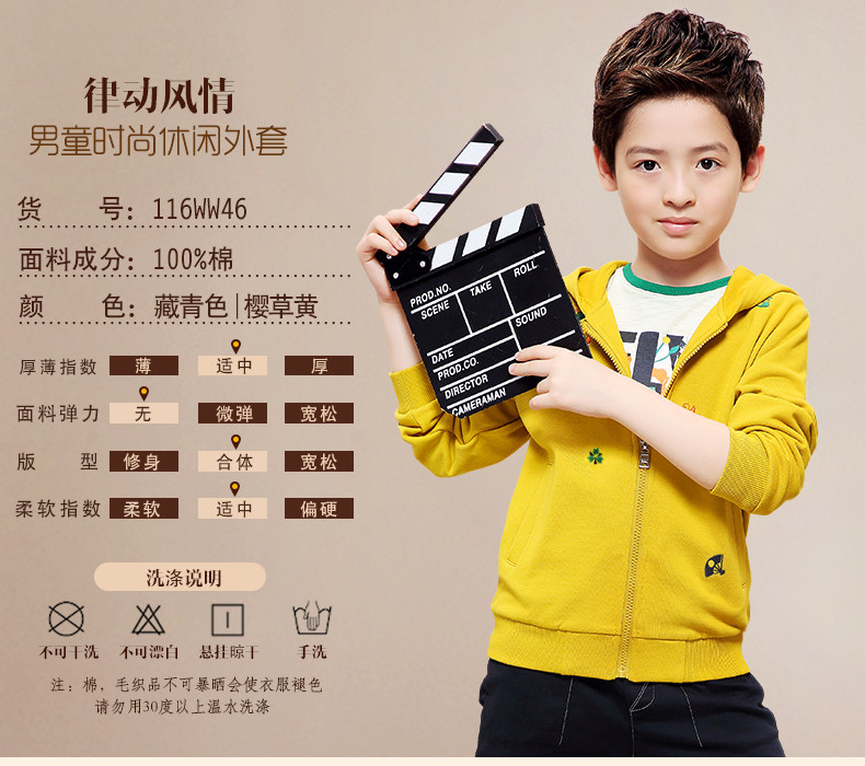 Blouson pour garcon EBCASTLE - Ref 2157043 Image 10