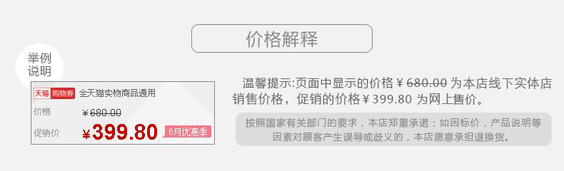 Télécommande pour téléphone portable - Ref 302912 Image 6