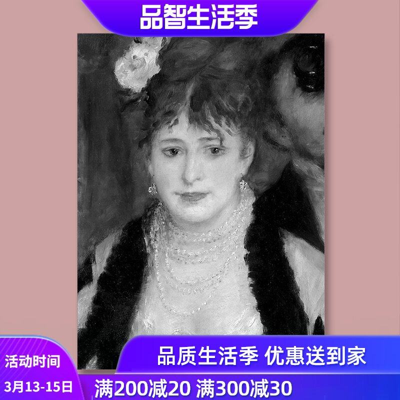 Classic Art Renoir 畫家 雷諾阿法國印象畫派畫家 雕刻家英文原本珍藏版藝術繪畫圖書大開本畫冊