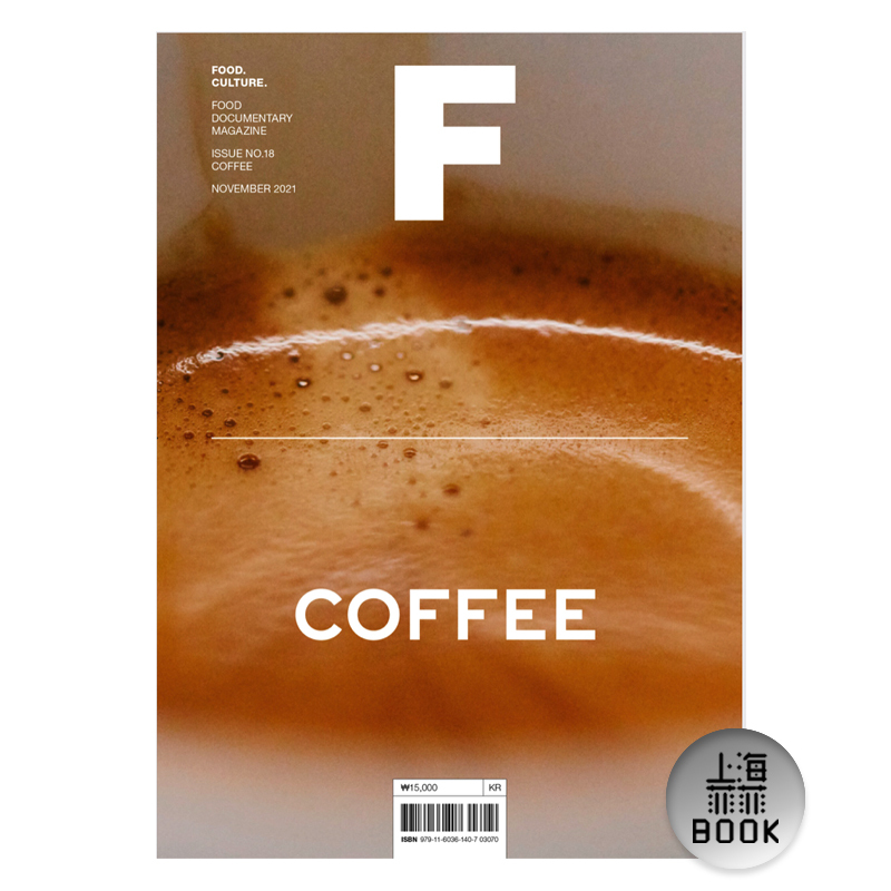 Magazine F Coffee No.18 Issue: the Theme of This Issue Is Coffee. Magazine F Is a Sister Publication of Magazine B, a Food, Cooking, and Culture Magazine