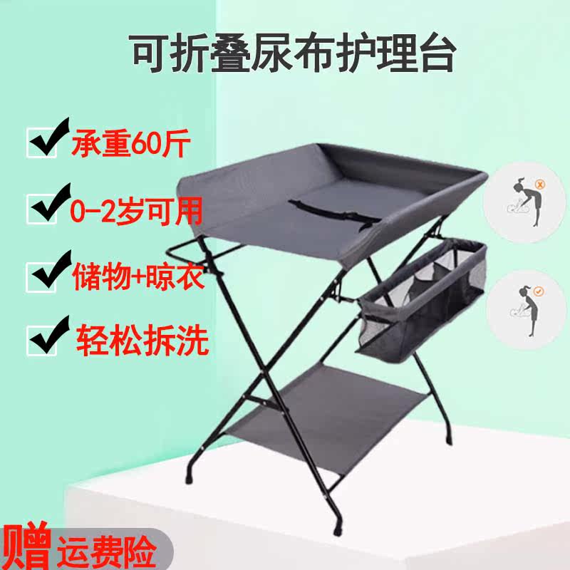 Diaper change care tablecloth Baby baby folding portable touch multi-function shelf Special storage mobile