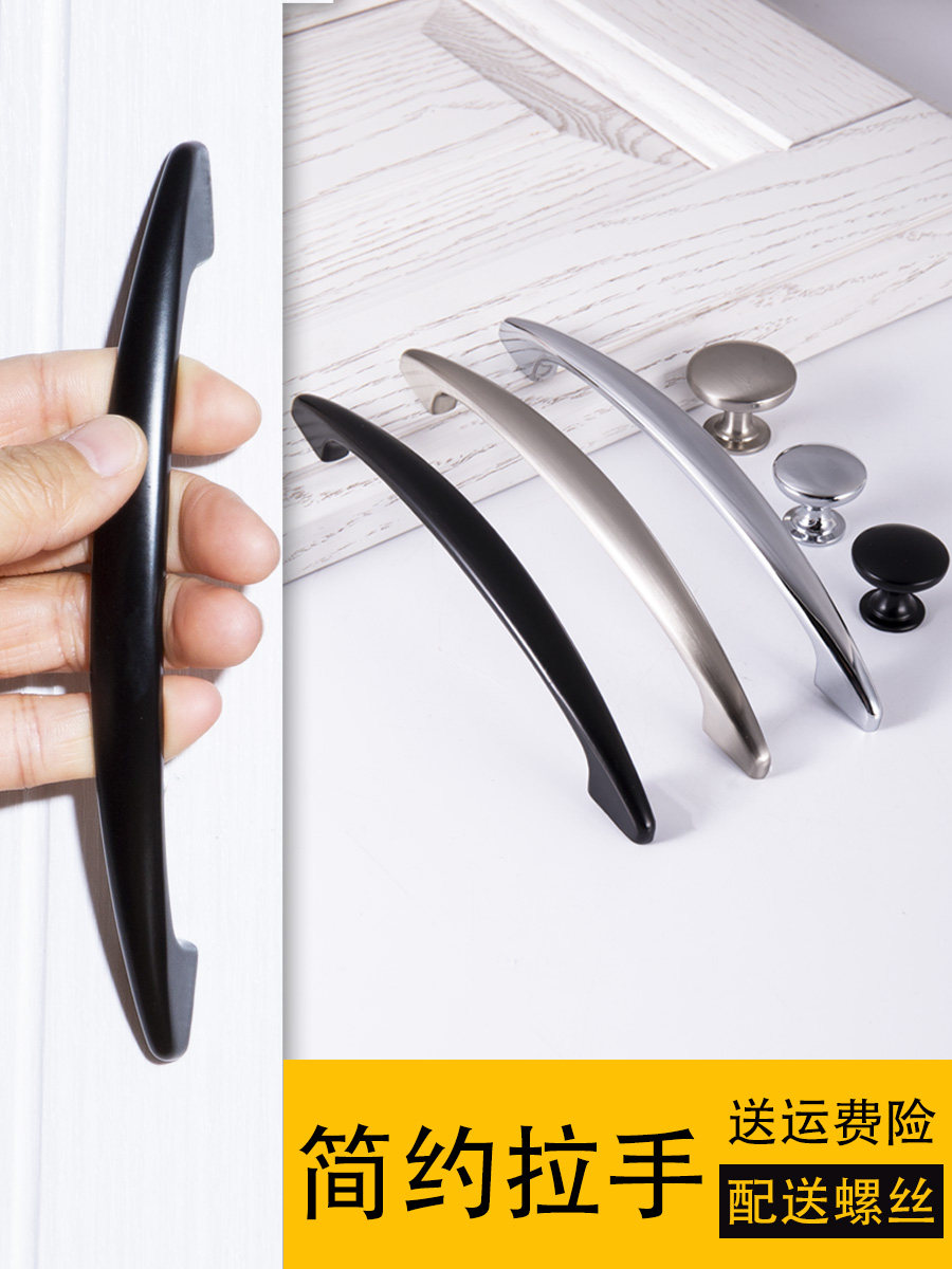 Bright modern minimalist wardrobe handle kitchen overall cabinet wardrobe door handle cabinet drawer hardware furniture small handle