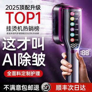 Handheld Garment Steamer 2025 New Model Ironing Machine for Home Use Small Steam Electric Iron Portable Clothes Steamer