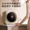 Household Mini Tumble Dryer, Small Quick-Drying Clothes Machine for Underwear, Socks, Baby and Children's Clothing, Disinfection, Sterilization, Mite Removal, Dormitory Use