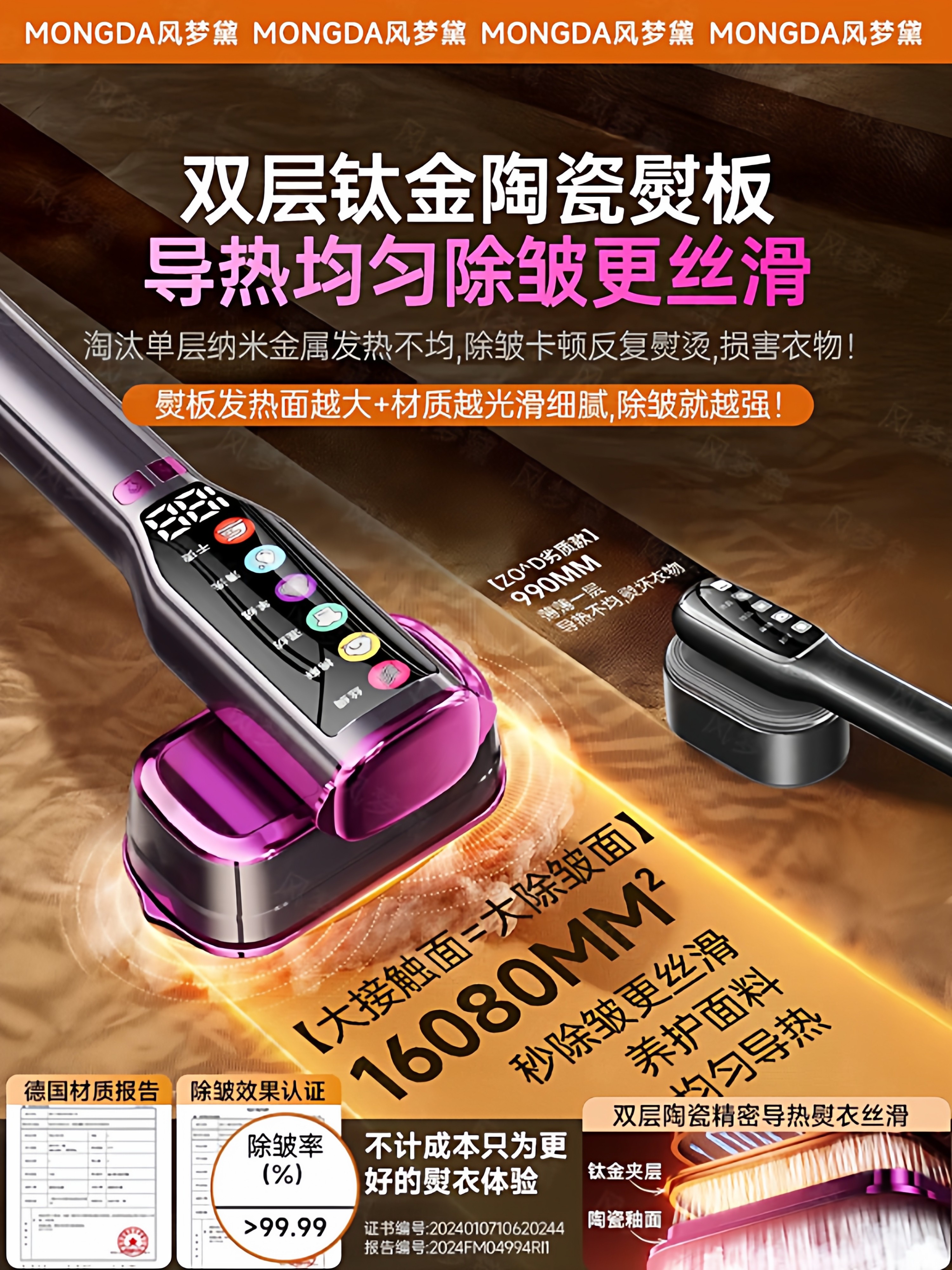 Handheld Garment Steamer 2025 New Model Ironing Machine for Home Use Small Steam Electric Iron Portable Clothes Steamer