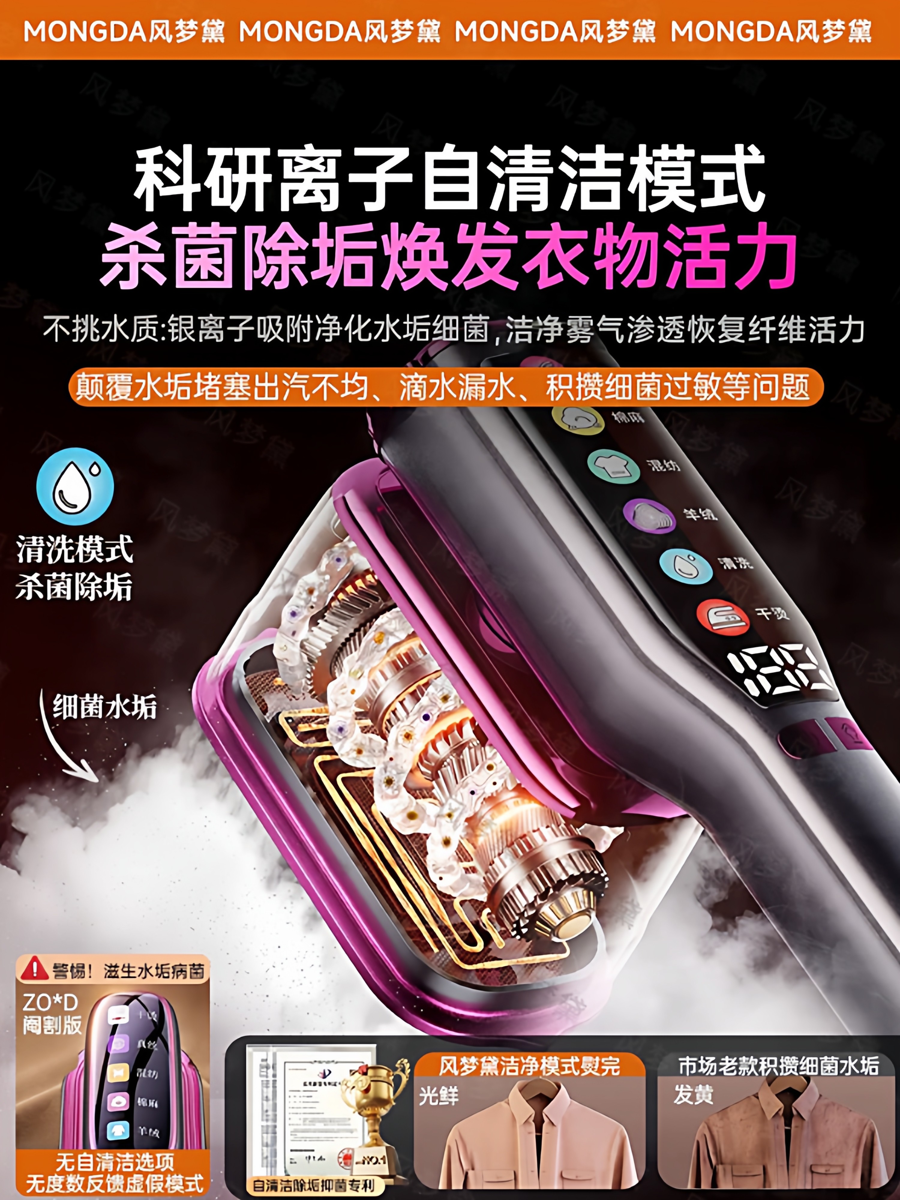 Handheld Garment Steamer 2025 New Model Ironing Machine for Home Use Small Steam Electric Iron Portable Clothes Steamer