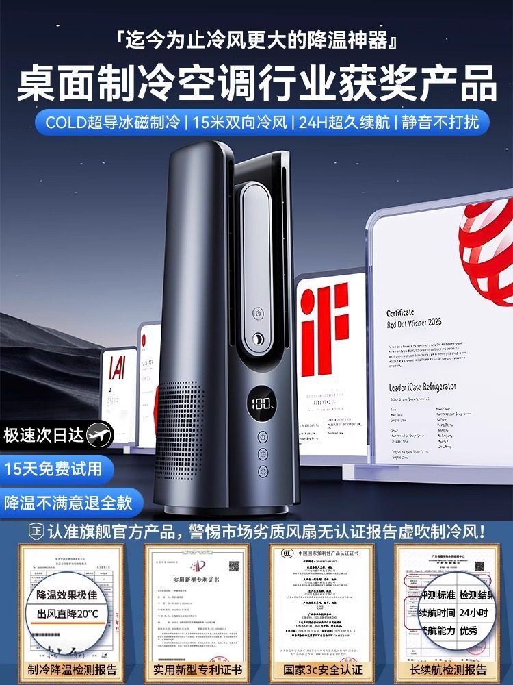 2025 New Model for Home, Office, Bedroom, Desktop Water-Cooled Spray USB Rechargeable Silent Oscillating Ultra-Long Battery Life Cooling