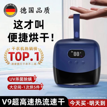 Travel Portable Dryer Foldable Home Travel Clothes Dryer Magic Device Baby Clothes Dryer Dormitory Small Size