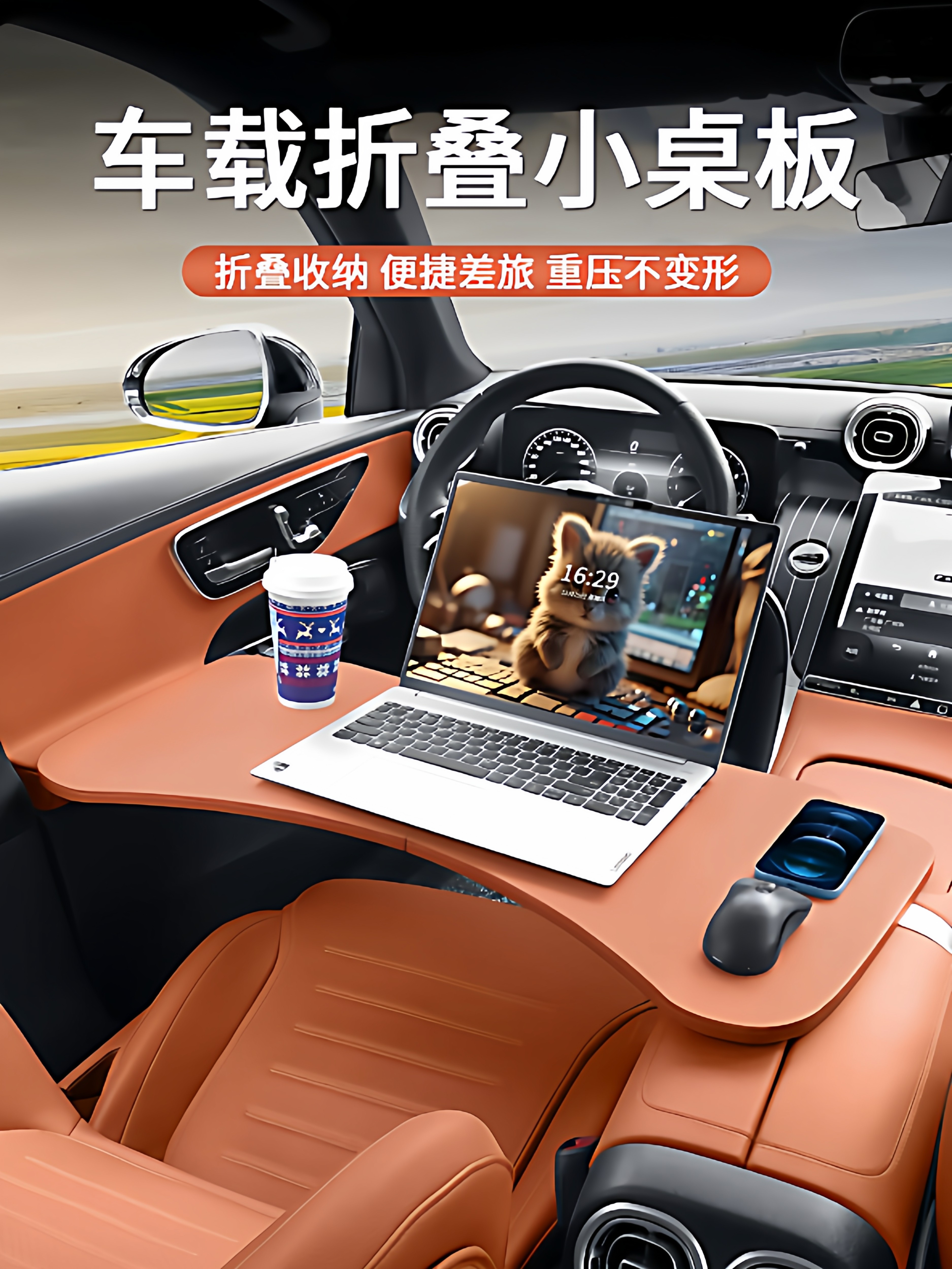Car-Mounted Small Table Suitable for Mercedes-Benz, Bmw, Tesla, Li Auto, Weride, Xiaomi; In-Car Dining Table, Foldable Computer Desk