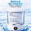 All-In-One Mini Washing Machine for Underwear and Socks, Fully Automatic Washing and Drying Two-In-One Small Washing Machine Gadget