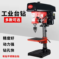 Цифровой Xianxian Industrial -Crade Microtable Drill -Type Electric Drilling Machine Machine Machine Douse Machine Небольшая точность 220 В кронштейн