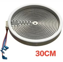 3000W3500W 30CM commercial electric ceramic furnace heating plate high-power light wave furnace electric furnace heating wire core