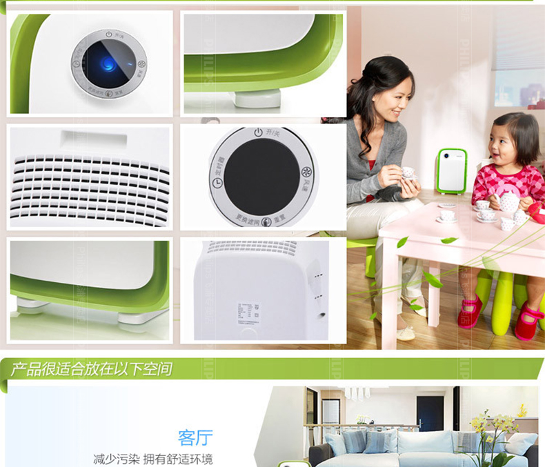 vệ sinh máy lọc không khí sharp [Spot] máy lọc không khí chính hãng Philips / Philips AC4025 ngoài bảo hiểm chung formaldehyd máy lọc không khí samsung